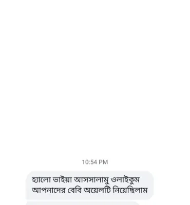 WhatsApp Image 2025-11-24 at 01.20.54