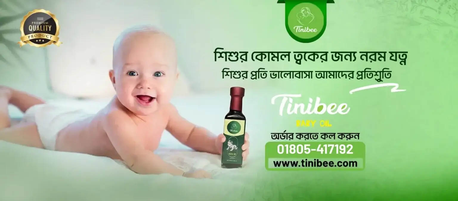 Baby And oil bottle picture